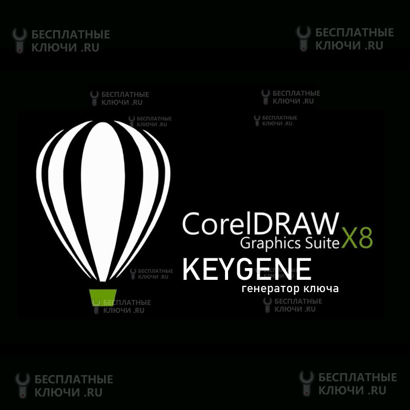 Coreldraw Graphics suite x8
