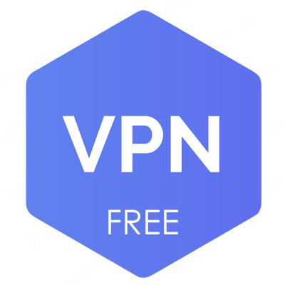 Бесплатный vpn - без регистрации